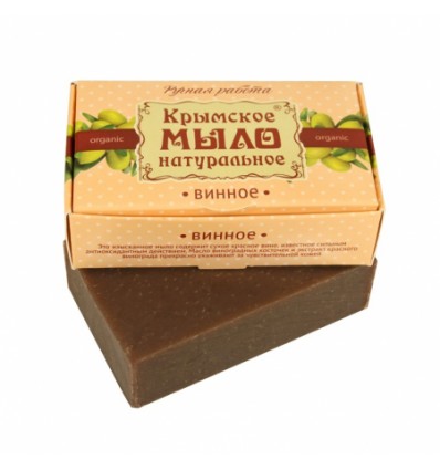 Крымское мыло натуральное "Винное"